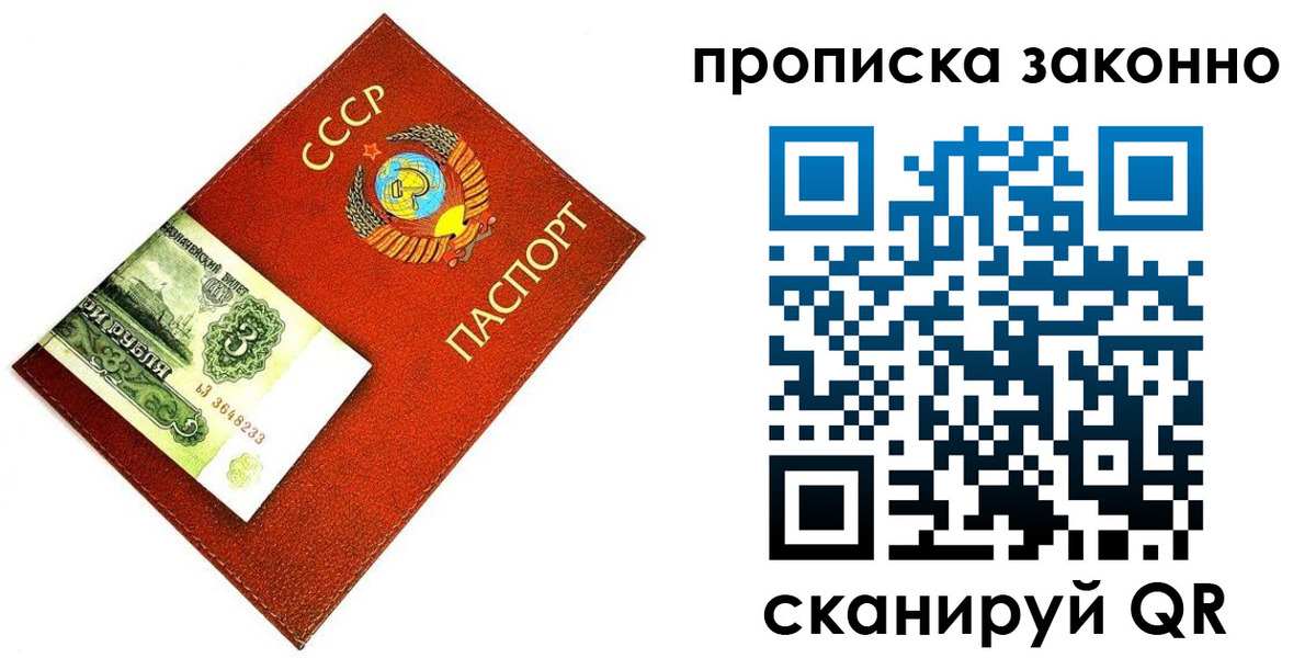 временная регистрация госуслуги в Кимрах
